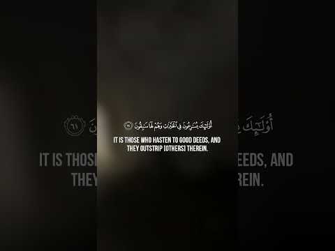surah mu'minoun | Abbdullah humeid  و قلوبهم وجلة  • #quran #المصحف