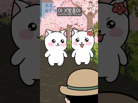 이래도 나랑 벚꽃보러 가줄거지?^ㅅ^