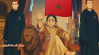 هاولدي النسخة التركية