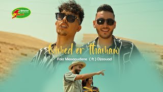 Faiz Messaoudene ft. Djaouad Baziz – "Qimed ar tamaw"