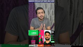 Poora Pakistan Kaviya Maran Kay Saath Ha Abrar Ahmed in Indian League Cricket PAK Reaction #cricket