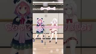 【#踊ってみた 】さくゆいたいそう レクチャーver.【笹木咲 / 椎名唯華】
