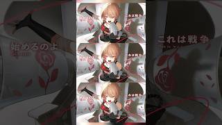 アニソン系Vsingerが歌う「恋は戦争」#supercell #初音ミク #黒咲ルシア