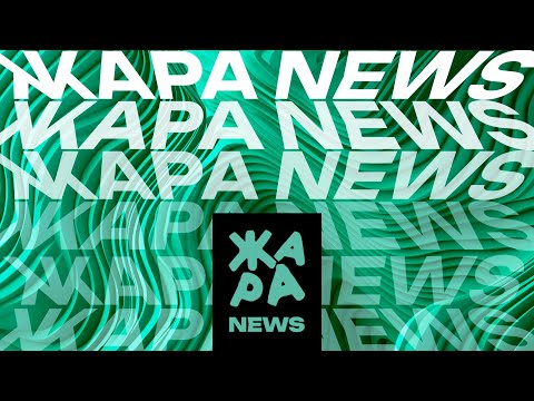 Ольга Бузова поздравила Мари Краймбрери и Даву с рождением малыша, а Дима Билан готов женится