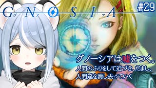 【最終回！！】人狼だとすぐにばれるオコジョがSF世界でループする【えり悩】#ただいまおかえりーな