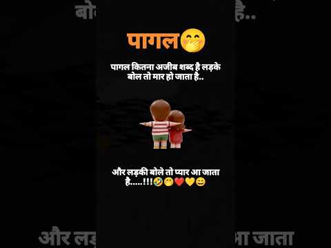#youtube#funny#fashiontrends #comedy#dosti#friend#gaming  #shortsfeed#sayari#motivation#trending#fun