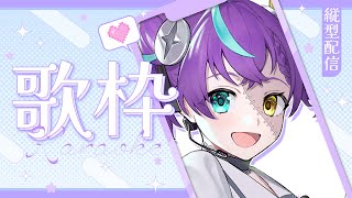 【#歌枠  】暑いから水の中から歌うんだ💜𓂃𓈒𓏸【#怪音つくり/Vtuber】#vtuber