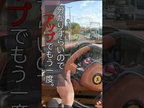 歩行者妨害違反の凶悪なクソ仕様