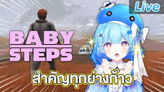 【Baby Steps】ก้าวที่สำคัญของสไลม์