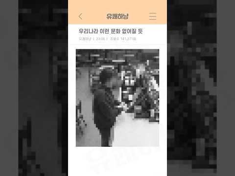 우리나라 이런 문화 없어질듯