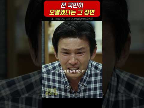 전 국민이 오열했다는 그 장면 #국제시장