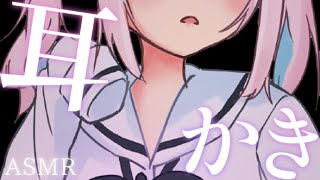 【ASMR】お耳、きれいにしちゃおうね..⯎梵天耳かきでお休み。耳ふー吐息とオノマトペ。睡眠導入/作業用。Ear Cleaning. Ear