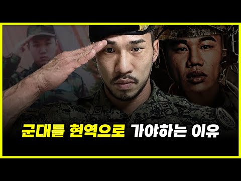 대한민국 남자 9%가 공익으로 군대를 다녀온다고...?