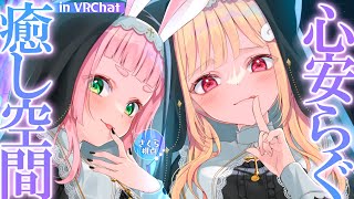 [VRChat] Cat and Rabbit Playtime