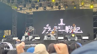 ブランデー戦記 (Brandy Senki, 브랜디 센키) "Musica" 첫 내한 라이브 [250803 Pentaport Rock Festival]