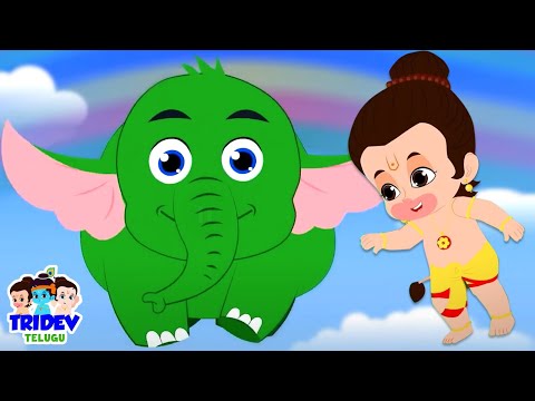 Udane Wala Hathi In Green Color, ఉదనే వాలా హతీ, Popular Nursery Rhymes For Kids In Telugu