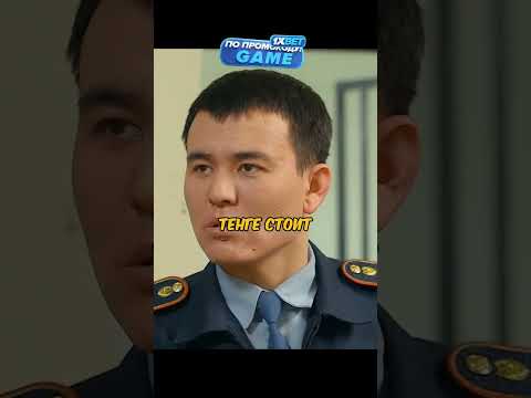 Чуть не попался #сериал #патруль #shorts