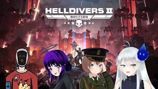 🔴【HELLDIVERS2】🌎守護Vコラボでヘルダイブするぞ～ #2