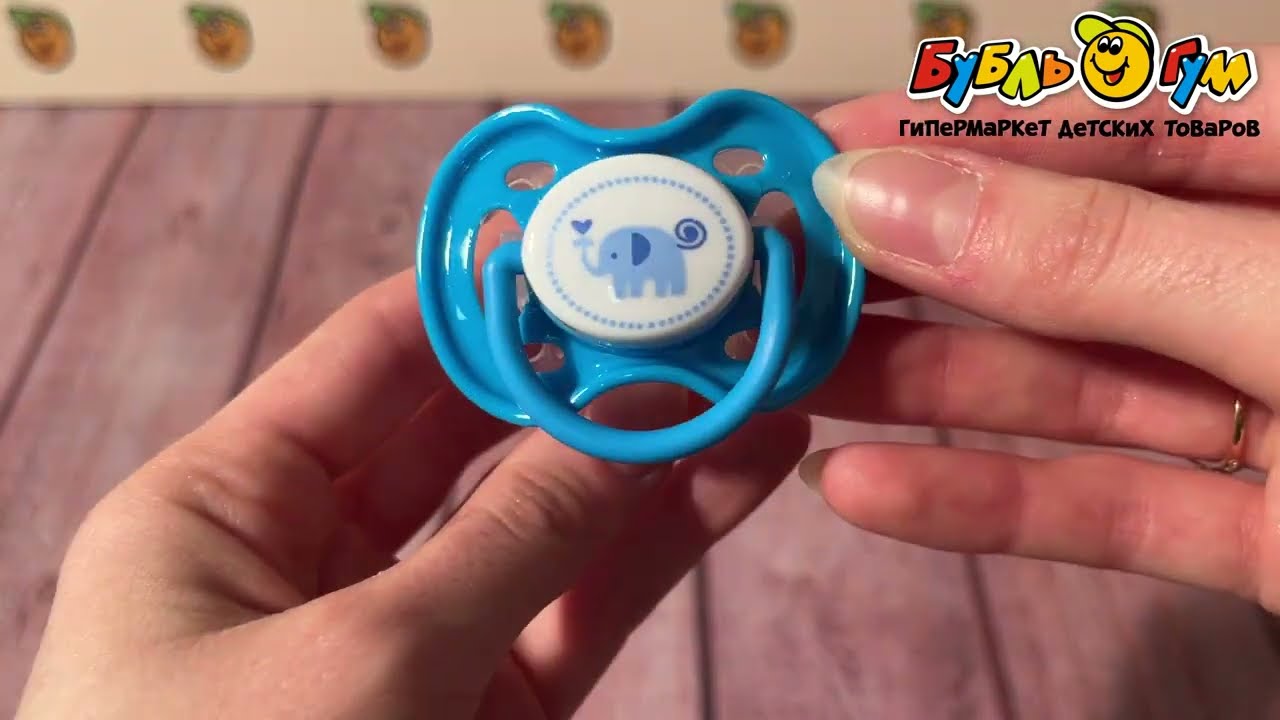 Пустышка babyland  силиконовая с колпачком с 6мес голубая - видео Пустышка babyland  силиконовая с колпачком с 6мес голубая - видео