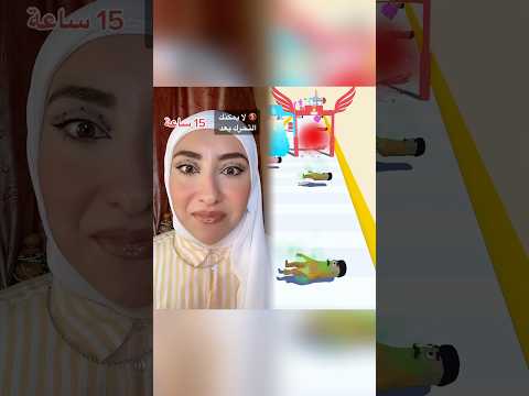 #pov الجميع لديهم وقت معين يمنعوا عن الحركة فيه! (الجزء ١) #كون_نورهان🤍 @Devin Caherly