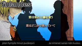 idiomas Europeos | Servant of Evil