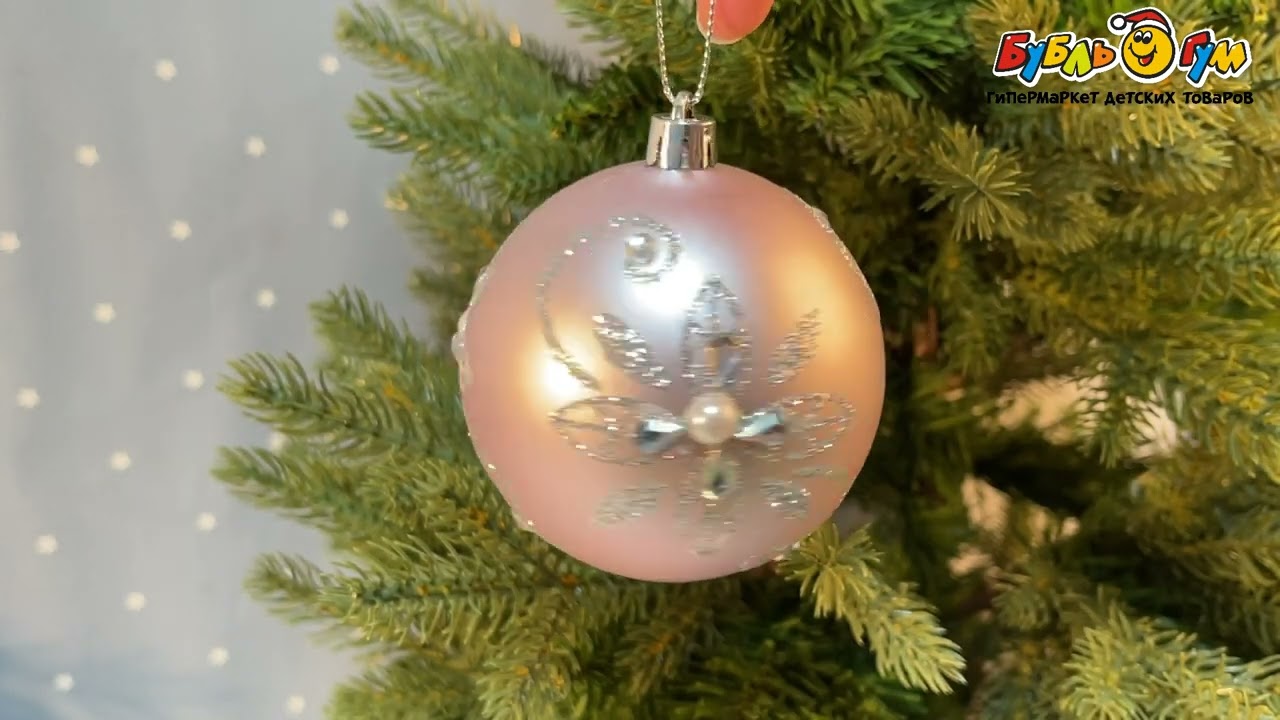 Елочный Шар с узором нежно-розовый пластиковый 8см - видео