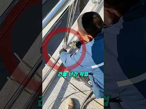 표시도 없이 그냥 잘라버리는 작업 반장님 기술이네요