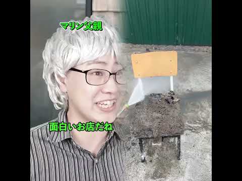 【末路コント】接客態度の悪い店で働いた男の末路#shorts#youtube#pov #fyp #fypシ #foryou #foryoupage #funny #viral