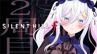 #8〖 SILENT HILL f 〗2周目！※ネタバレあり〖Vtuber / #猫乃ユキノ〗
