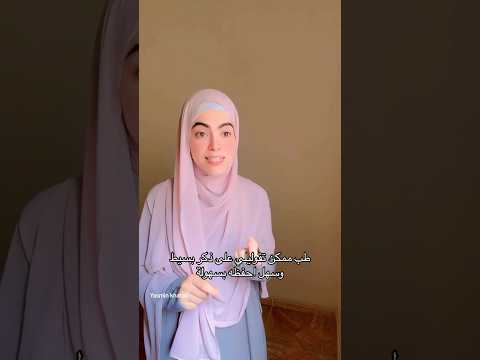 بتسبحوا ازاي #foryou #اكسبلور #explore