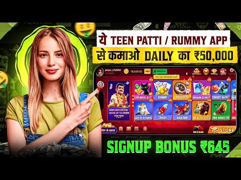 ₹645 BONUS🤑 New Rummy App Today | New Teen Patti App 2024 | Teen Patti Real Cash Game 💯Rummy New App