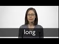 Understanding 'Long Long' Concept