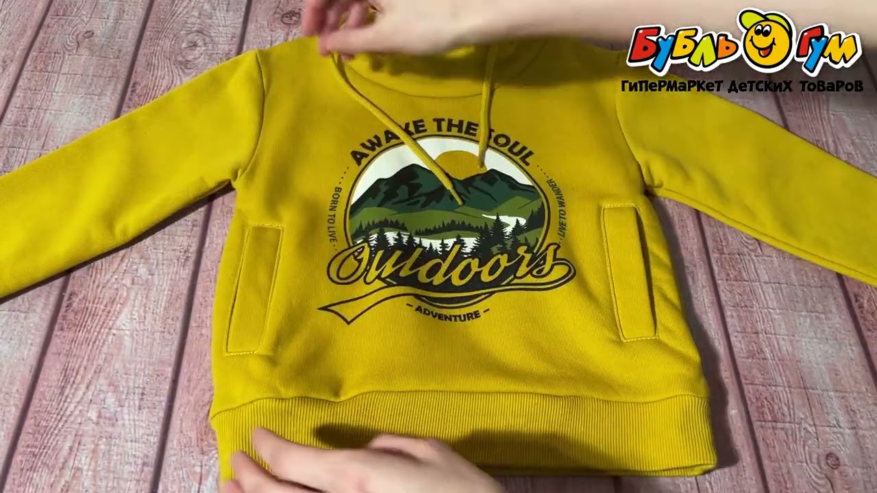 Толстовка Lanson Kids утепленная Awake the soul горчичная - видео Толстовка Lanson Kids утепленная Awake the soul горчичная - видео