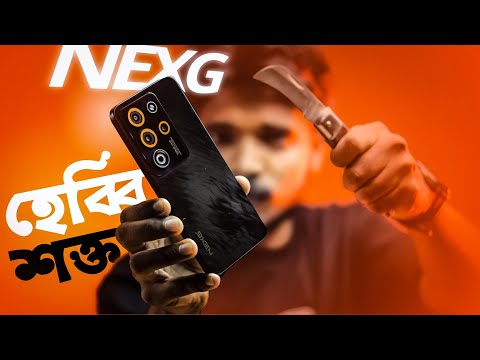 13k Best Smartphone ❤️ | Walton NEXG N75 Real Review 🔥   | ভালো না খারাপ? পুরো সত্য জানুন!