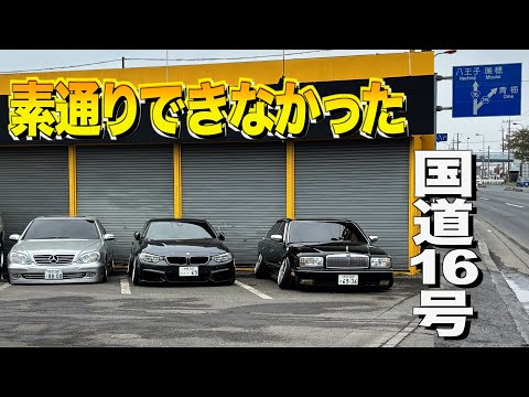 素通りできなかった怪しい車屋!バックヤードにはやばい車が鎮座していました ティーガレージ【くるま小僧】
