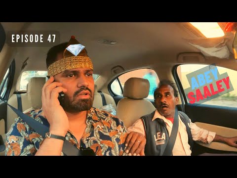 प्यासी बूआँ || Pyasi Bua || @RjPurab || EP 47 || #carfooling