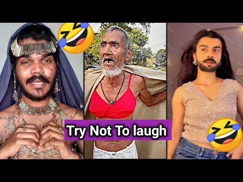 Try Not To laugh challenge 1🤣||Funny memes 😂||Funny Video 2024🤣#funny #trynottolaugh #funnymemes