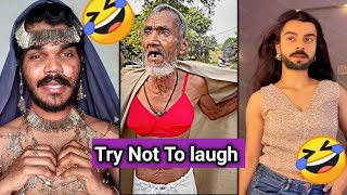 Try Not To laugh challenge 1🤣||Funny memes 😂||Funny Video 2024🤣#funny #trynottolaugh #funnymemes