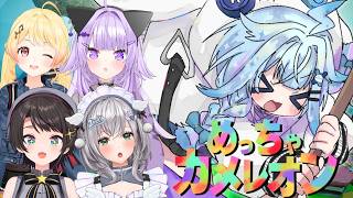 【めっちゃカメレオン】美的センスを、、🎨✍【水宮枢／ホロライブDEV_IS】