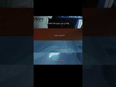 والذي بيني وبين هذا النادي #الهلال #alhilal #h1957a #الاتحاد #اكسبلور #بونو #subscribe