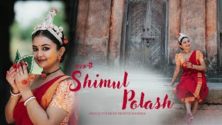 Shimul Polash | Dance Cover By - BIDIPTA SHARMA | Bohurupi | Holi Special | আজ বসন্তের গায়ে হলুদ 💛