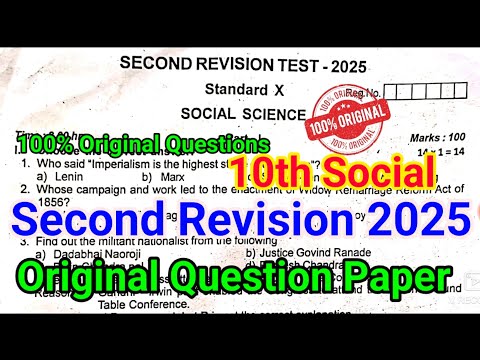 10th Social Second Revision Question Paper 2025 | Important Model | 10th Social 2nd Revision 2025