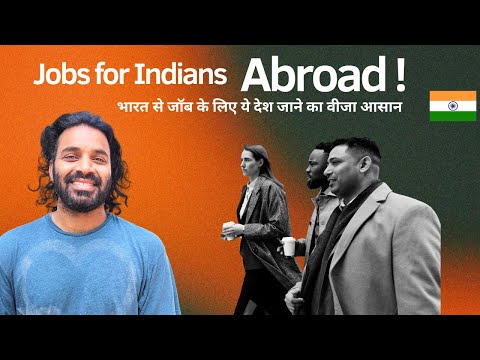 5 Easy Work Visa Country for Indians in Hindi