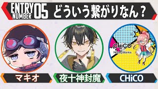 [LIVE] 【渋ハルカスタム】いい加減勝たしてくれよマジで【w/CHiCOサン、夜十神封魔サン】
