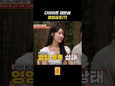 요즘 <strong>시대에</strong> 영양실조?!