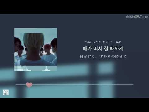日本語字幕【 No Doubt 】 ENHYPEN