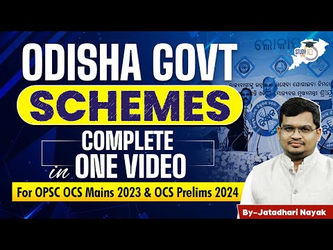 Odisha Govt Schemes All In One Video | OPSC OCS Prelims 2024 & Mains 2023 | OPSC StudyIQ