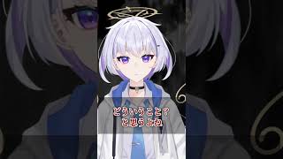 関わったら終わり 危険なSCP　#funny #shorts #ai