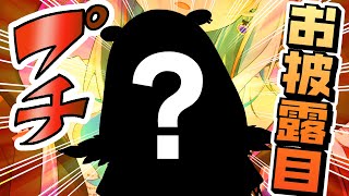 【プチお披露目】何かが増えました！！！！！【天音かなた/ホロライブ】