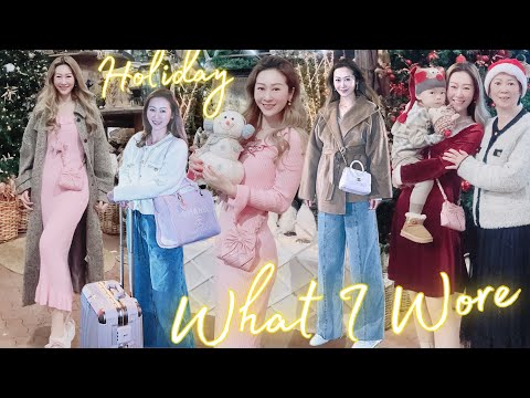 WHAT I DID AND WORE IN EUROPE | HOLIDAY EDITION ❤️🎄 10 GORGEOUS LUXURY OUTFITS I LOVE 💖 LINDIESS